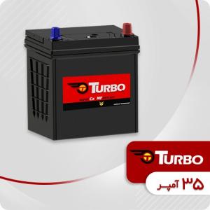 باتری 35 آمپر توربو