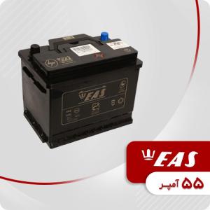 باتری 55 آمپر ایاس (EAS)
