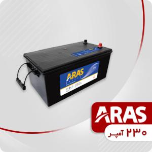 باتری 230 آمپر ارس