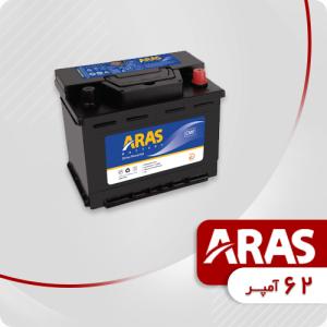 باتری 62 آمپر ارس