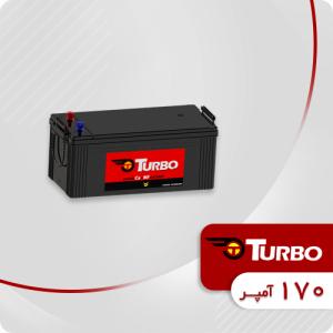 باتری 170 آمپر توربو