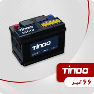 باتری 66 آمپر تینو