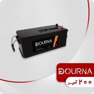 باتری 200 آمپر دورنا