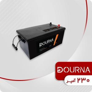 باتری 230 آمپر دورنا