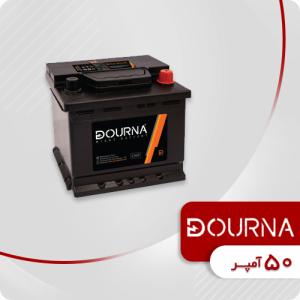 باتری 50 آمپر دورنا (L1)