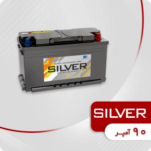 باتری 90 آمپر تخت سیلور