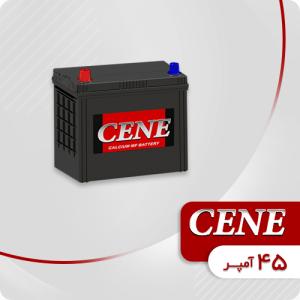 باتری 45 آمپر سین
