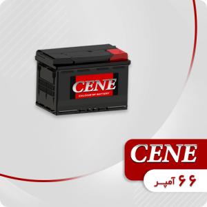 باتری 66 آمپر سین