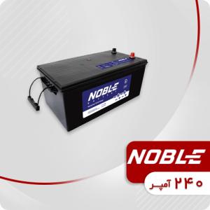باتری 240 آمپر نوبل