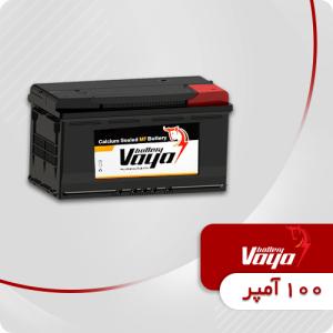 باتری 100 آمپر وایا