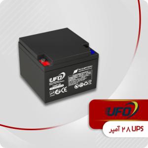 باتری 28 آمپر یو پی اس یوفو